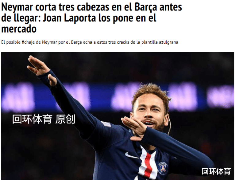  fc足球世界433进攻经理人战术板新赛季 